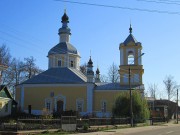 Церковь Богоявления Господня