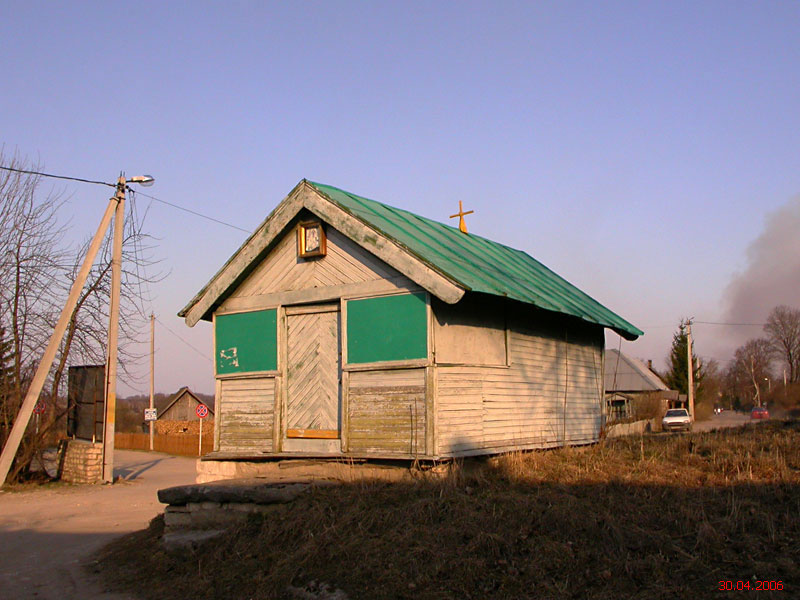 Часовня Флора и Лавра, Изборск