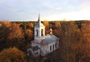Церковь Всех Святых