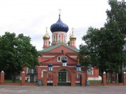 Церковь Параскевы Пятницы