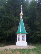 Часовня Воздвижения Креста Господня