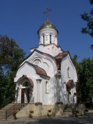Церковь Димитрия Донского при реабилитационном центре ФСБ