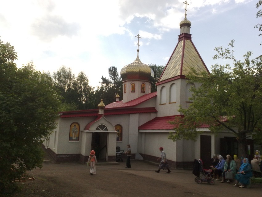 Церковь Пантелеимона, Уфа