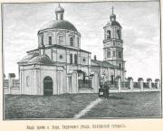 Церковь Николая Чудотворца