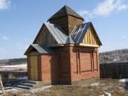 Часовня Алексия, человека Божия