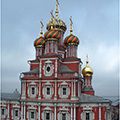Нижний Новгород, Церковь Собора Пресвятой Богородицы