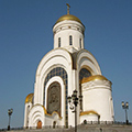 Москва, Церковь Георгия Победоносца на Поклонной горе
