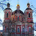 Москва, Церковь Климента, папы Римского (Спаса Преображения)