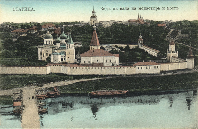 Старицкий Успенский мужской монастырь, Старица (Старицкий район, Тверская область). архивная фотография, Фото с сайта http://oldcity.ucoz.com/