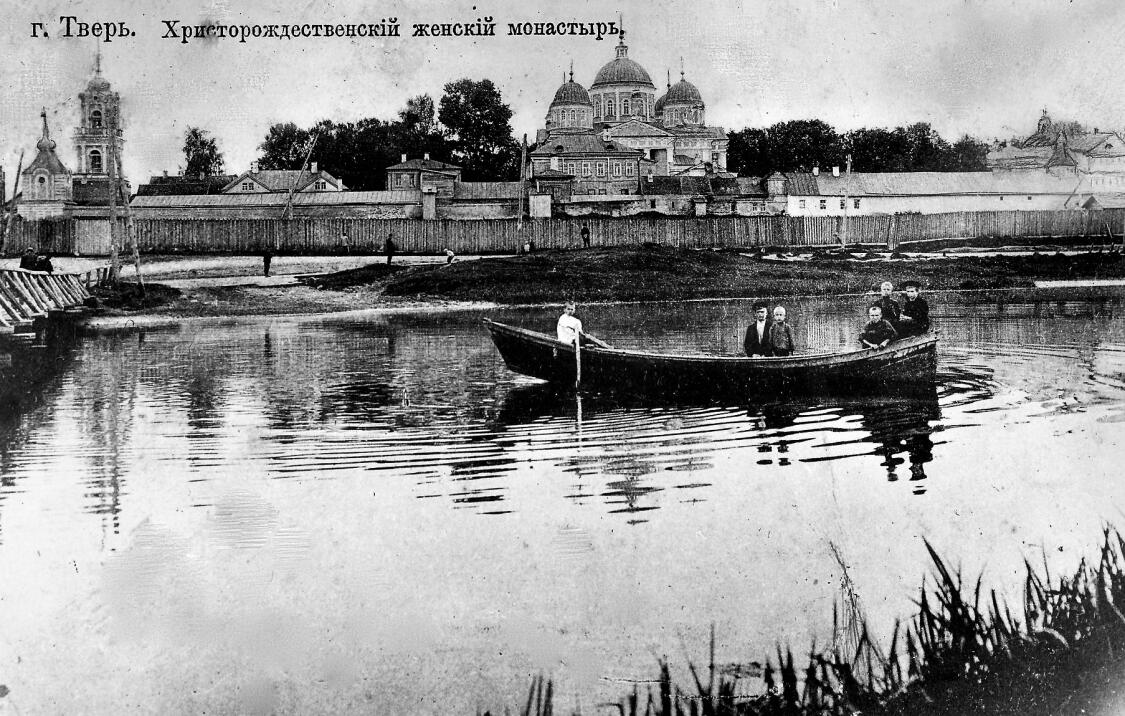 Христорождественский монастырь, Тверь (Тверь, город, Тверская область). архивная фотография, Фотоснимок с дореволюционной почтовой фотокарточки нач. ХХ века.