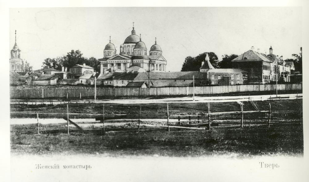 Христорождественский монастырь, Тверь (Тверь, город, Тверская область). архивная фотография, Почтовая открытка с видом женского Христорождественского монастыря нач. ХХ века. 