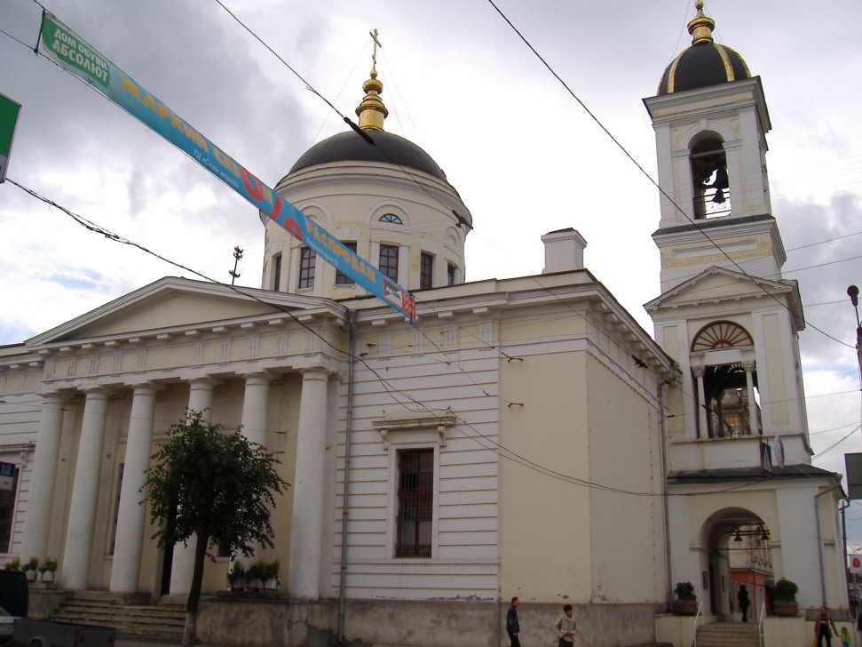 Вознесенская Церковь Тверь