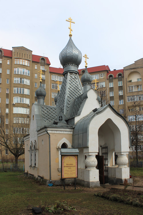 Часовня Иоанна Кронштадтского, Тверь (Тверь, город, Тверская область). фасады