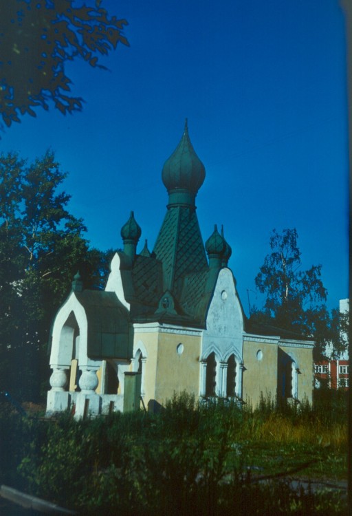Тверь. Часовня Иоанна Кронштадтского. фасады, 1994