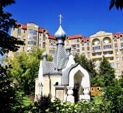 Тверь. Иоанна Кронштадтского, часовня
