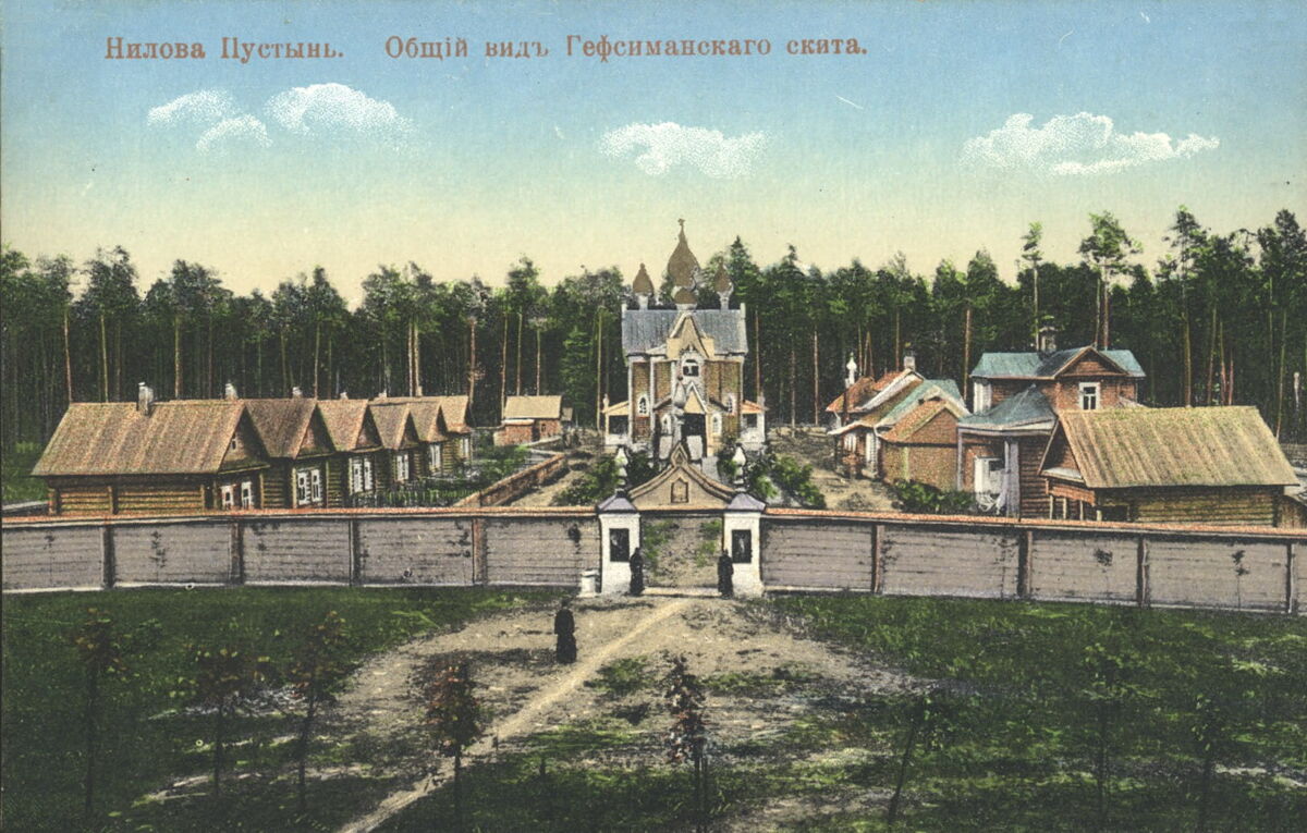 Нило-Столобенская пустынь, Столобный, остров (озеро Селигер) (Осташковский городской округ, Тверская область). архивная фотография, Раскрашенная почтовая фотокарточка. Выпуск 1909-1917 гг.