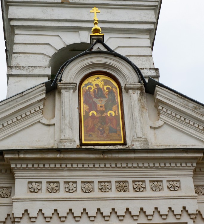 Церковь Троицы Живоначальной 