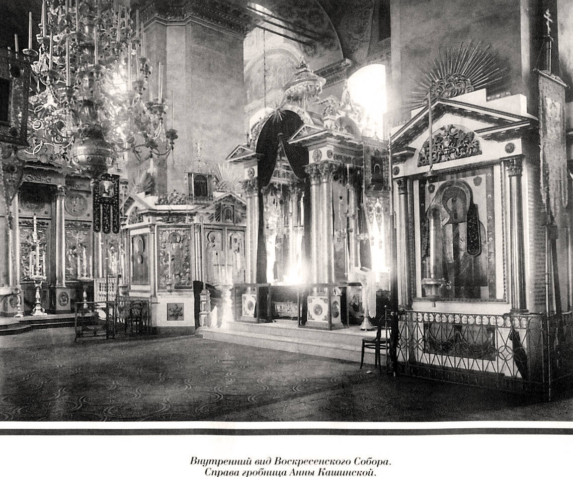 Собор Воскресения Христова, Кашин (Кашинский городской округ, Тверская область). архивная фотография, Фотография нач. ХХ века.  С сайта: Pastvu.com