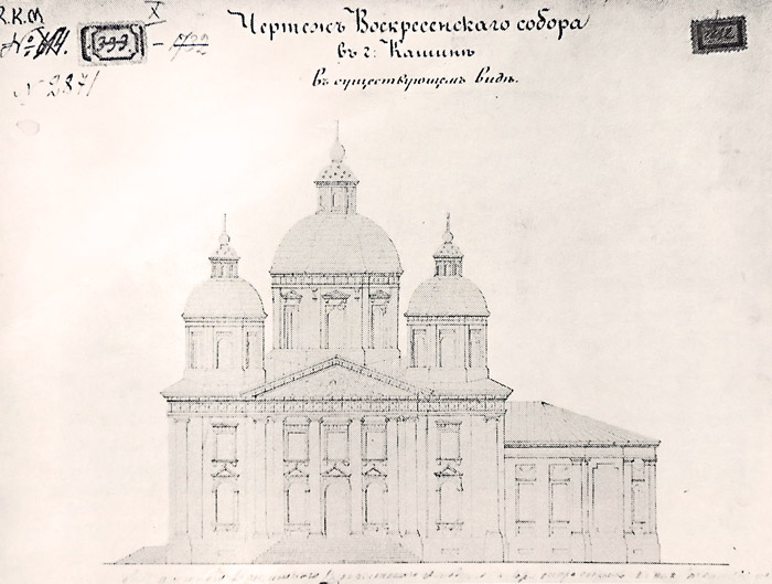 План собора до постройки трапезной и колокольни. https://novikov-architect.ru/kashin.htm, архивная фотография. Собор Воскресения Христова, Кашин (Кашинский район, Тверская область)