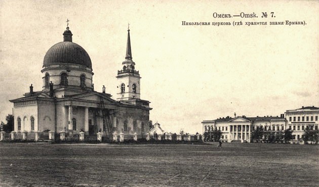 Собор Николая Чудотворца, Омск (Омск, город, Омская область). архивная фотография, Фото с сайта http://rus-turk.livejournal.com/224778.html?thread=1563914
