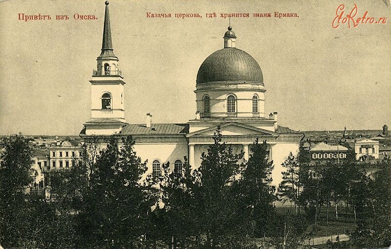 Собор Николая Чудотворца, Омск (Омск, город, Омская область). архивная фотография, Почтовая фотокарточка нач. ХХ века. Приблизительная датировка: 1909-1916 гг.