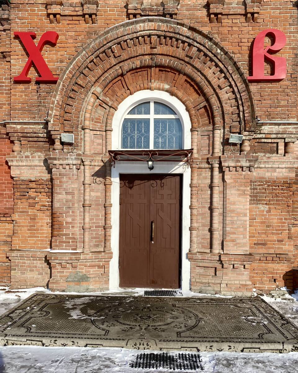 Церковь Казанской иконы Божией Матери, Омск (Омск, город, Омская область). архитектурные детали, Оформление входа в храм