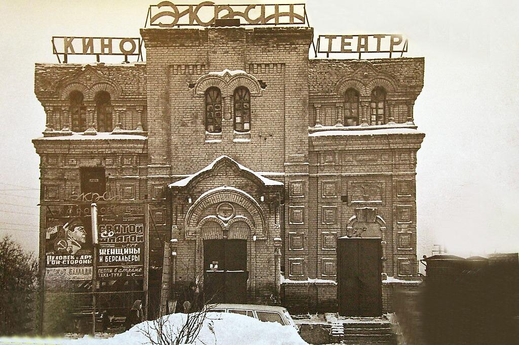 Фото 1970-х годов из приходского архива, архивная фотография. Церковь Николая Чудотворца и Игнатия Богоносца, Омск (Омск, город, Омская область)