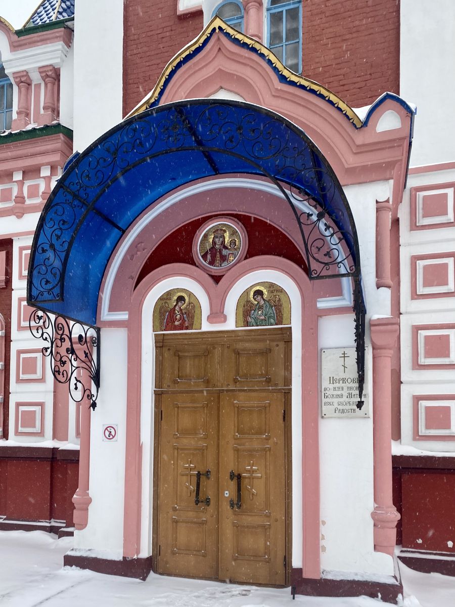Церковь иконы Божией Матери 