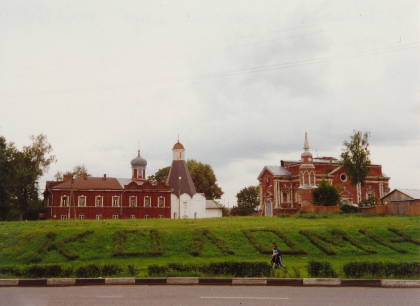 Коломна. Брусенский Успенский монастырь. общий вид в ландшафте