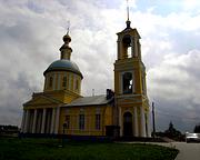 Церковь Николая Чудотворца, , Бужаниново, Сергиево-Посадский городской округ, Московская область
