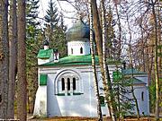 Абрамцево. Спаса Нерукотворного Образа, церковь