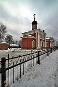 Церковь Алексия, человека Божия - Хотьково - Сергиево-Посадский городской округ - Московская область