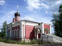 Церковь Алексия, человека Божия, , Хотьково, Сергиево-Посадский городской округ, Московская область