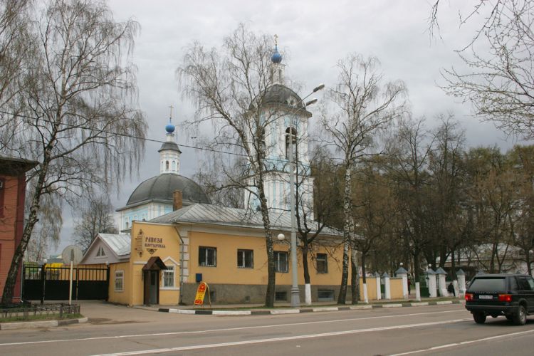 Сергиев Посад. Церковь Вознесения Господня в бывшей Иконной слободе. дополнительная информация