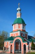 Церковь Рождества Христова - Иудино - Сергиево-Посадский городской округ - Московская область