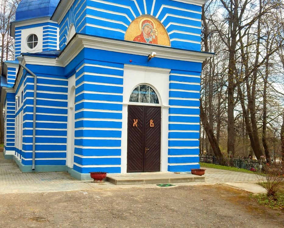Церковь Казанской иконы Божией Матери, Хомяково (Сергиево-Посадский городской округ, Московская область). архитектурные детали