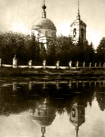 Васильевское. Церковь Василия Великого. архивная фотография, Фото 1933 г. из приходского архива