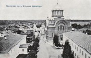 Хотьково. Покровский Хотьков монастырь