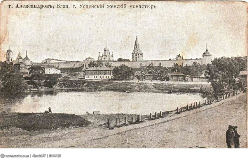 Успенский монастырь, Александров (Александровский район, Владимирская область). архивная фотография, Фото с сайта .Фото 1910-1915 гг.