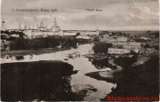 Успенский монастырь, Фото с сайта Aleksandrov.ru , Александров, Александровский район, Владимирская область