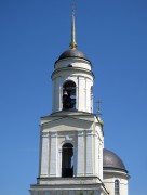 Церковь Преображения Господня, , Радонеж (Городок), Сергиево-Посадский городской округ, Московская область