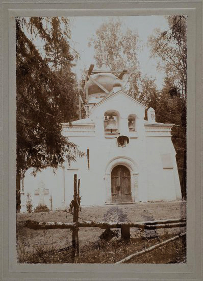 Абрамцево. Церковь Спаса Нерукотворного Образа. архивная фотография, Фото 1900-х годов из фондов ГИМ