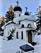 Часовня Усекновения главы Иоанна Предтечи, , Конкурсный, Сергиево-Посадский городской округ, Московская область