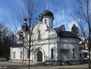 Церковь Сергия Радонежского - Конкурсный - Сергиево-Посадский городской округ - Московская область