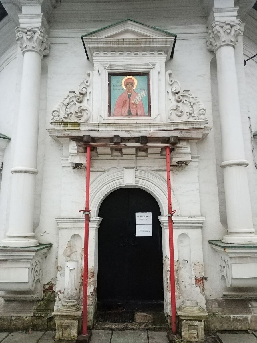 Вход в часовню, архитектурные детали. Часовня 