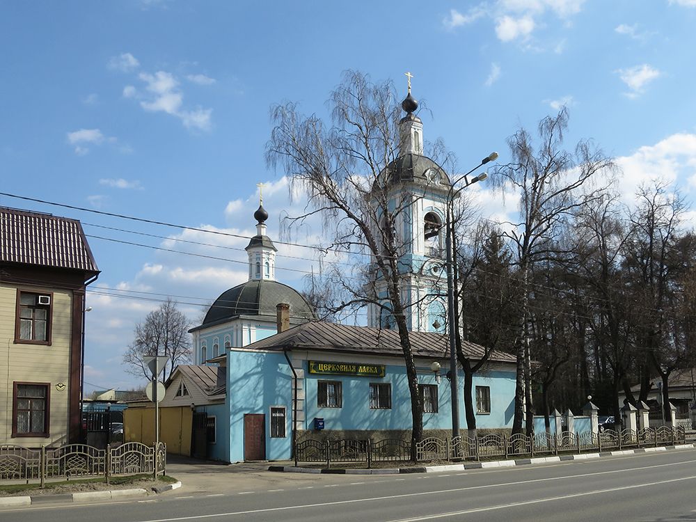 Церковь Вознесения Господня в бывшей Иконной слободе, Сергиев Посад (Сергиево-Посадский городской округ, Московская область). фасады