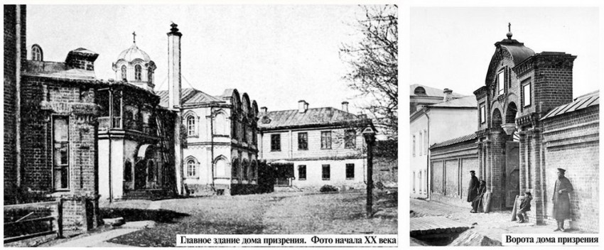 Церковь Рождества Пресвятой Богородицы при странноприимном доме, Сергиев Посад (Сергиево-Посадский городской округ, Московская область). архивная фотография