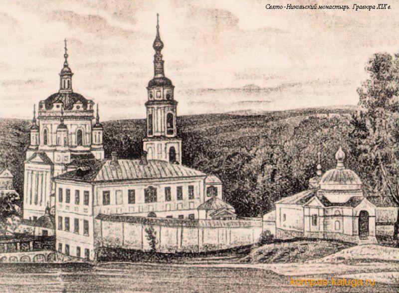 Николаевский Черноостровский монастырь, Малоярославец (Малоярославецкий район, Калужская область). графика, Никольский монастырь на гравюре конца 19 века (источник - http://kompas-kaluga.ru/historyitem/6136/)