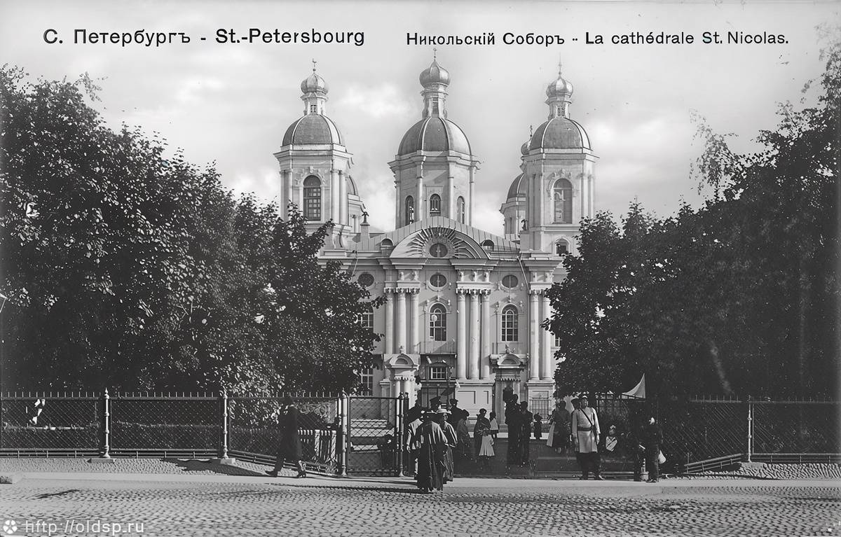 Никольский морской собор. Фото 1870-х гг. Фотограф: А. Э. Фелиш. С сайта: https://oldspb.ru, архивная фотография. Собор Николая Чудотворца и Богоявления Господня, Адмиралтейский район (Санкт-Петербург, г. Санкт-Петербург)