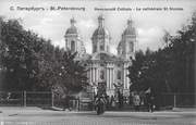 Собор Николая Чудотворца и Богоявления Господня - Адмиралтейский район - Санкт-Петербург - г. Санкт-Петербург